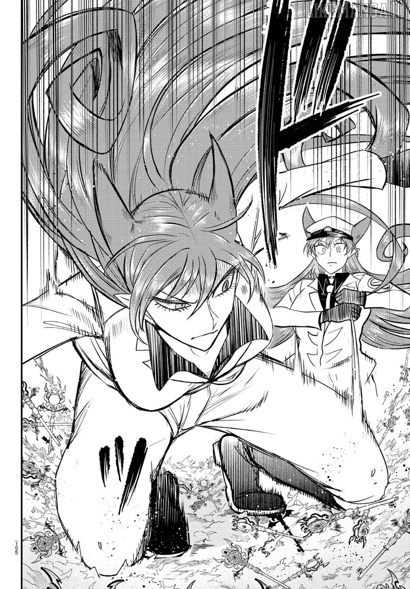 Welcome to Demon School! Iruma-kun, Chapter 409 image 14